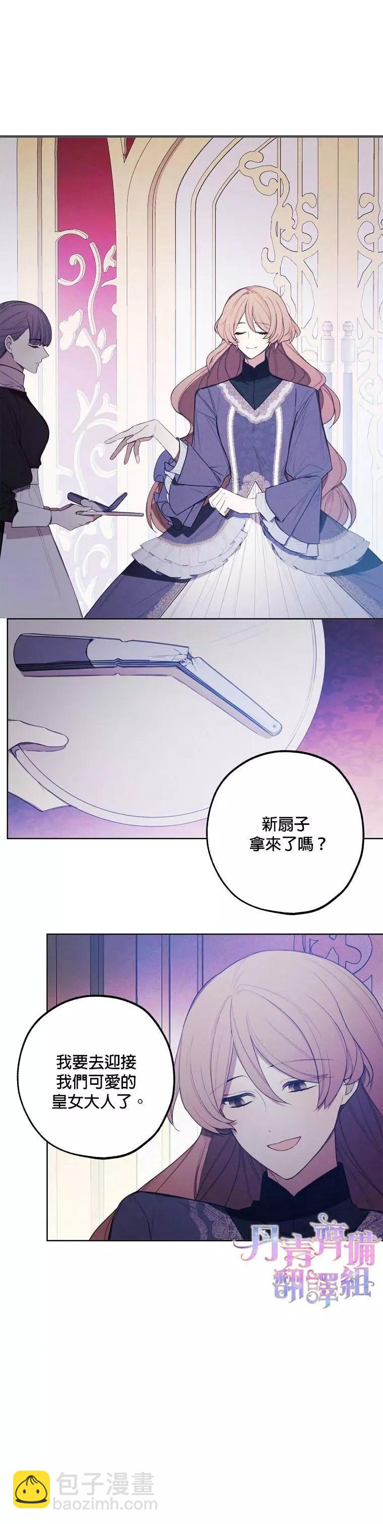 第28话17