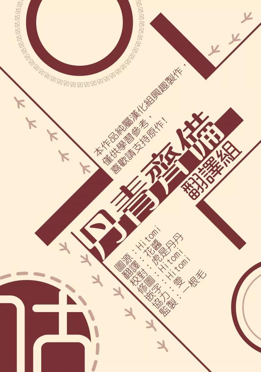 第28话19