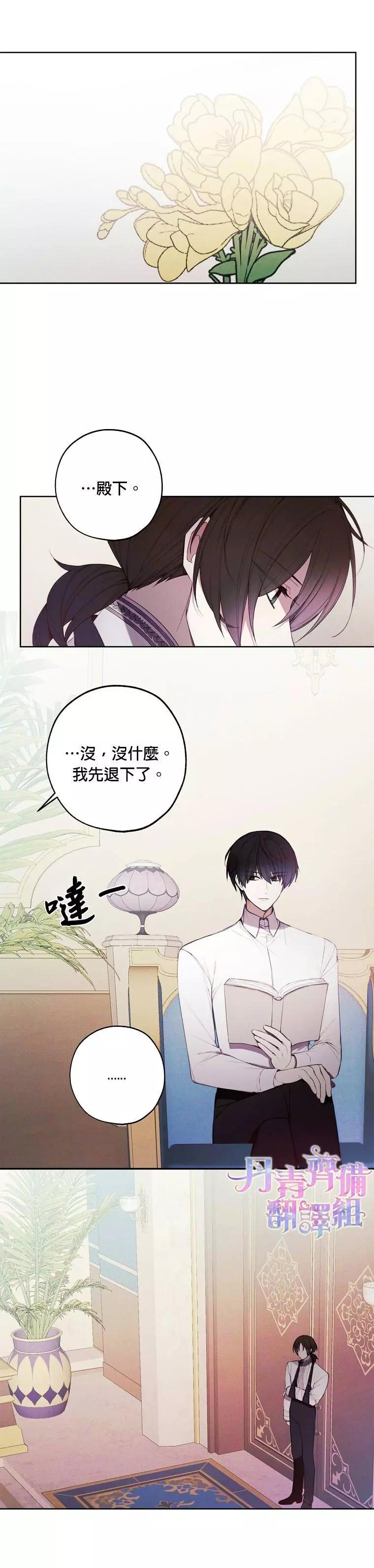 第28话2