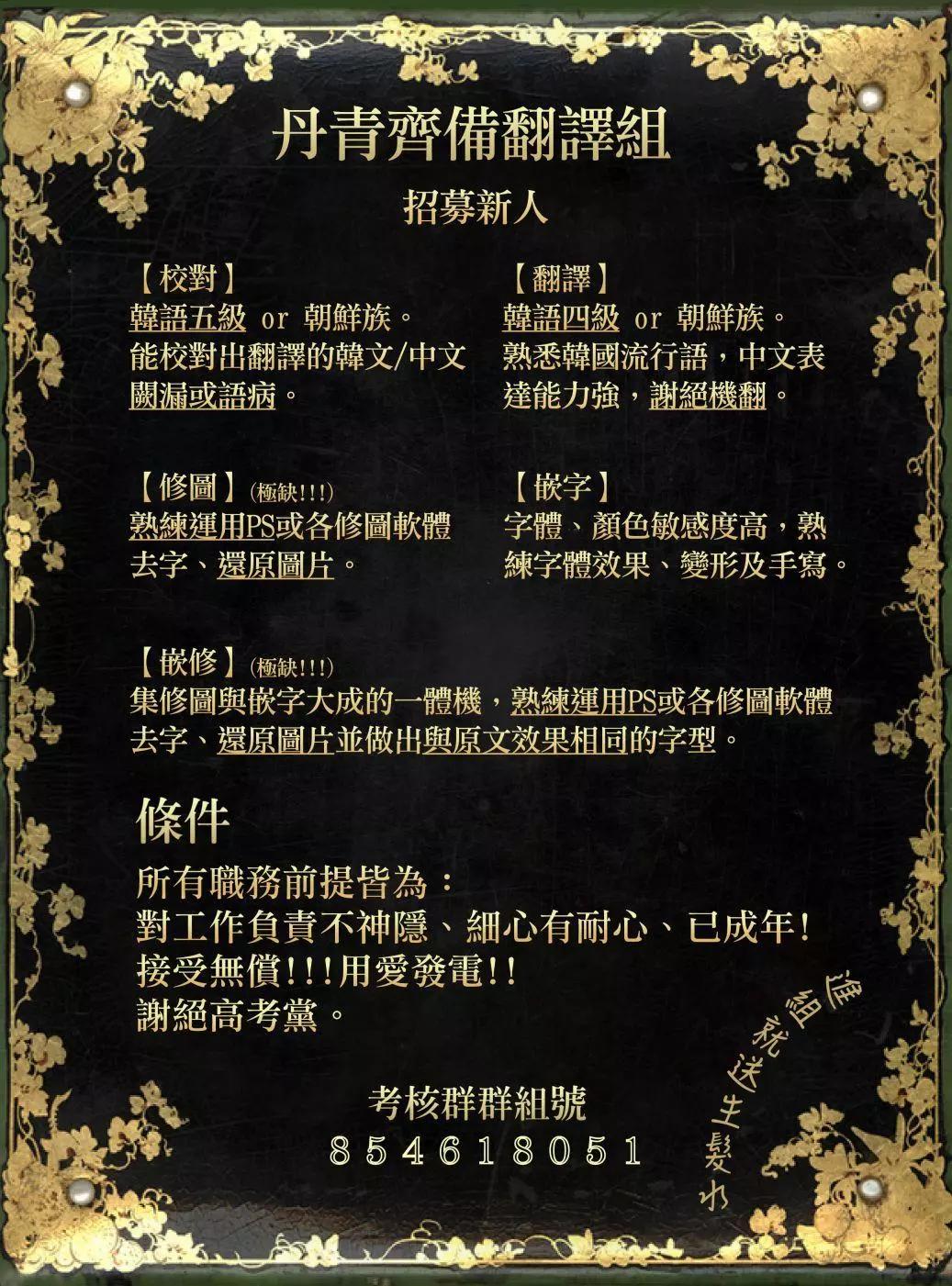 第28话20
