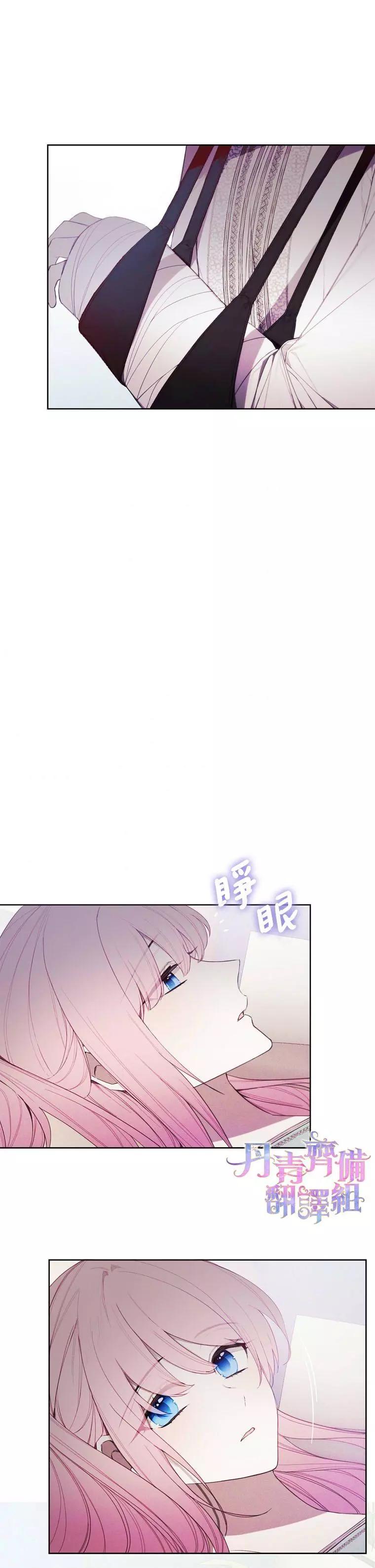 第28话3