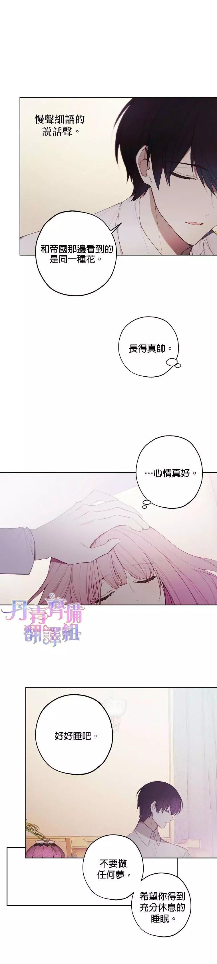 第28话5