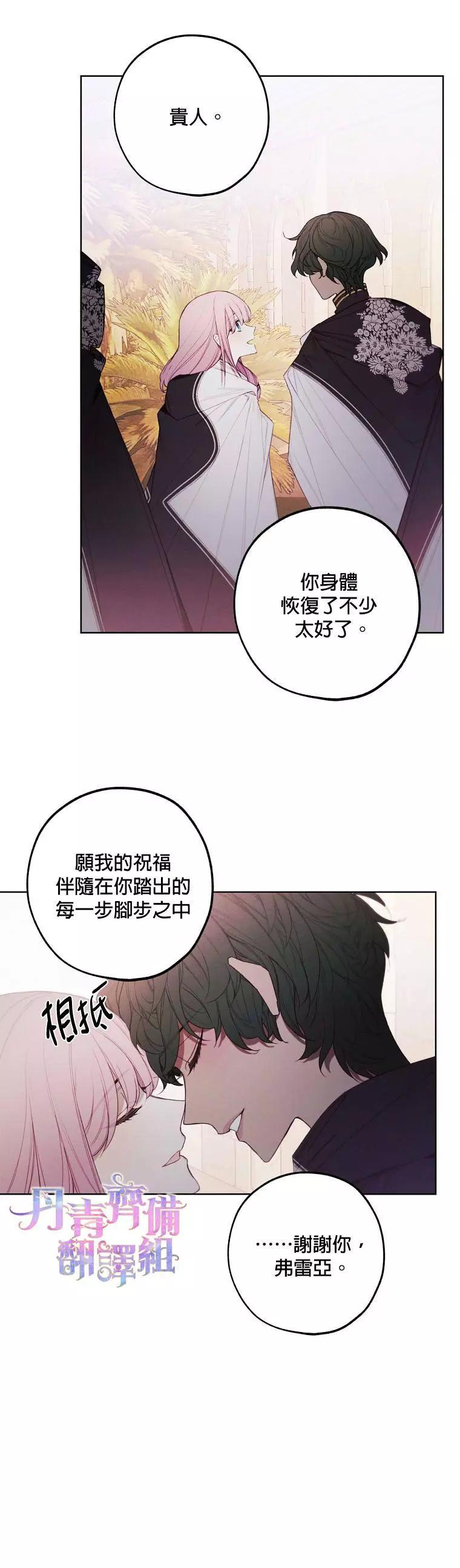 第28话8