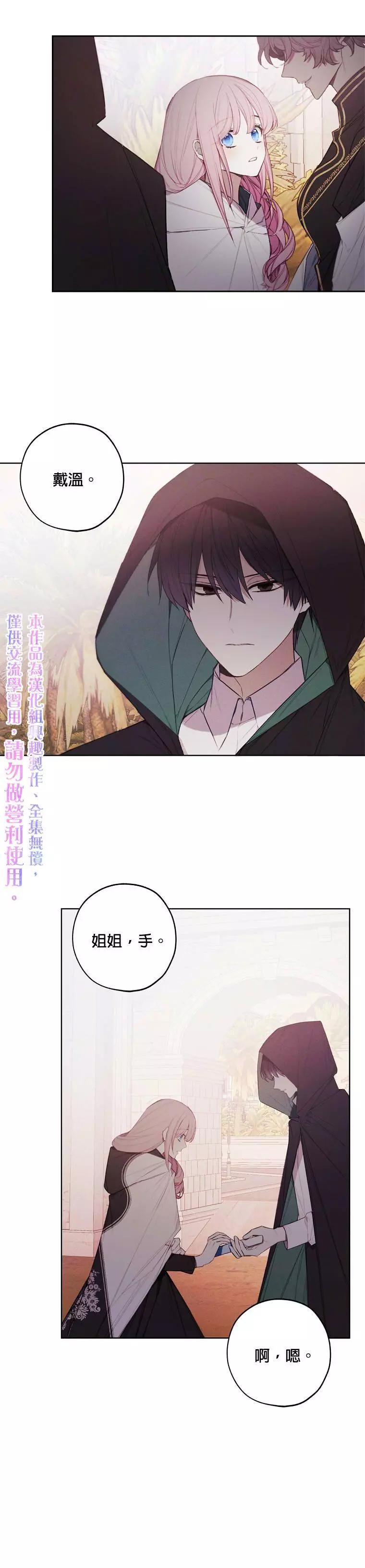 第28话9