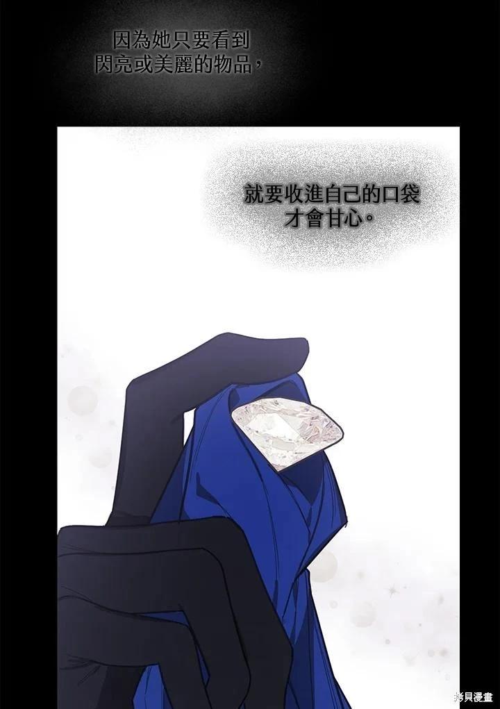 第75话62