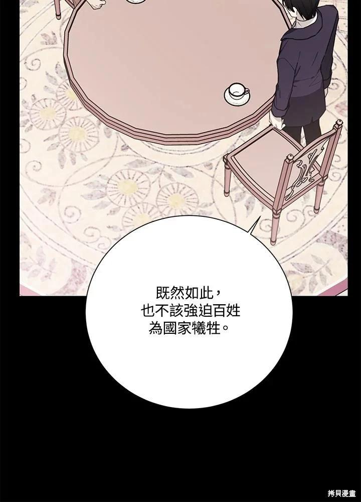 第75话80