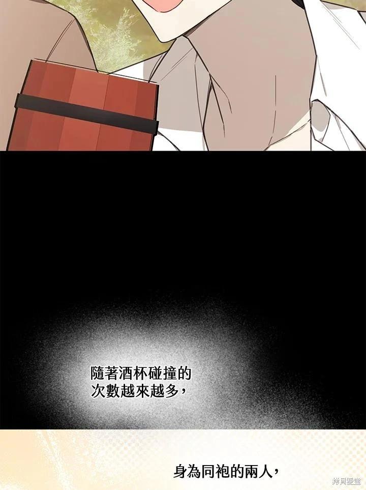 第75话93