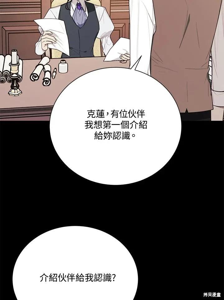 第75话96