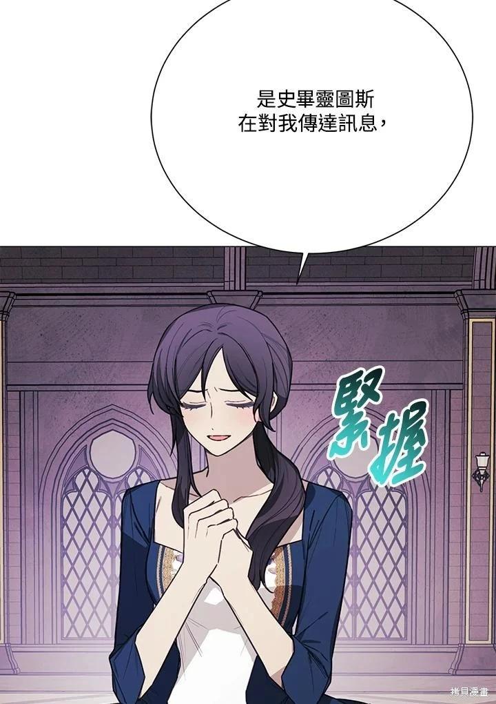 第77话31