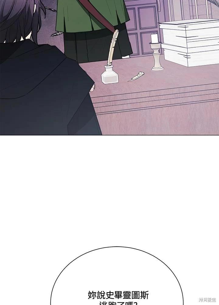 第77话47
