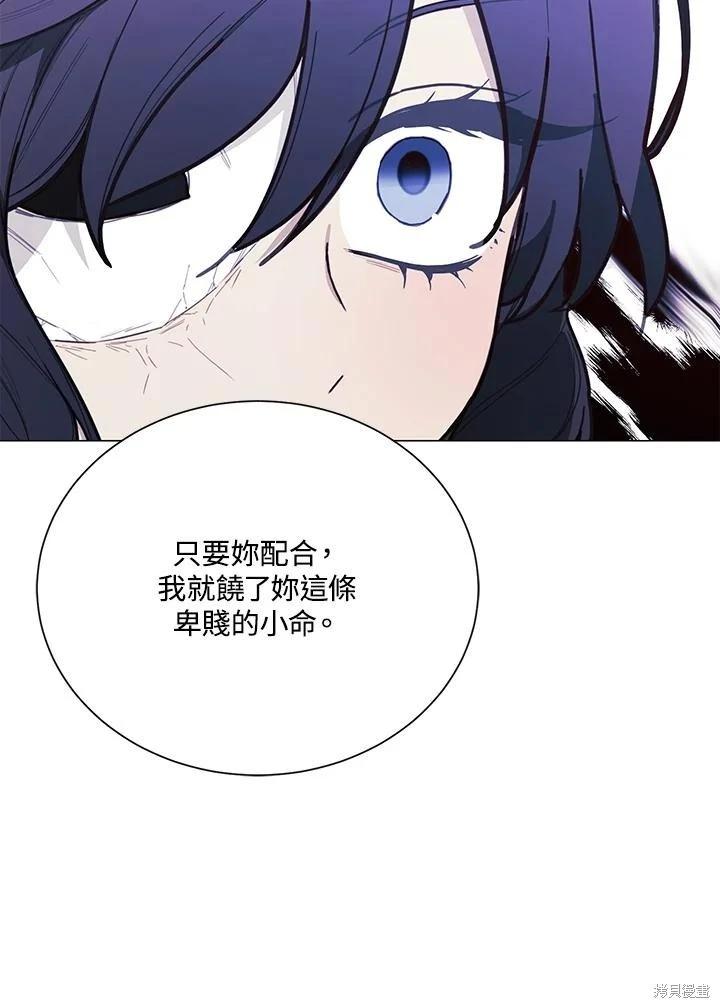 第77话87