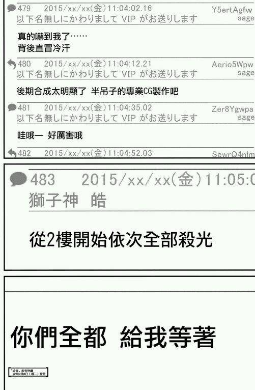 第39话17
