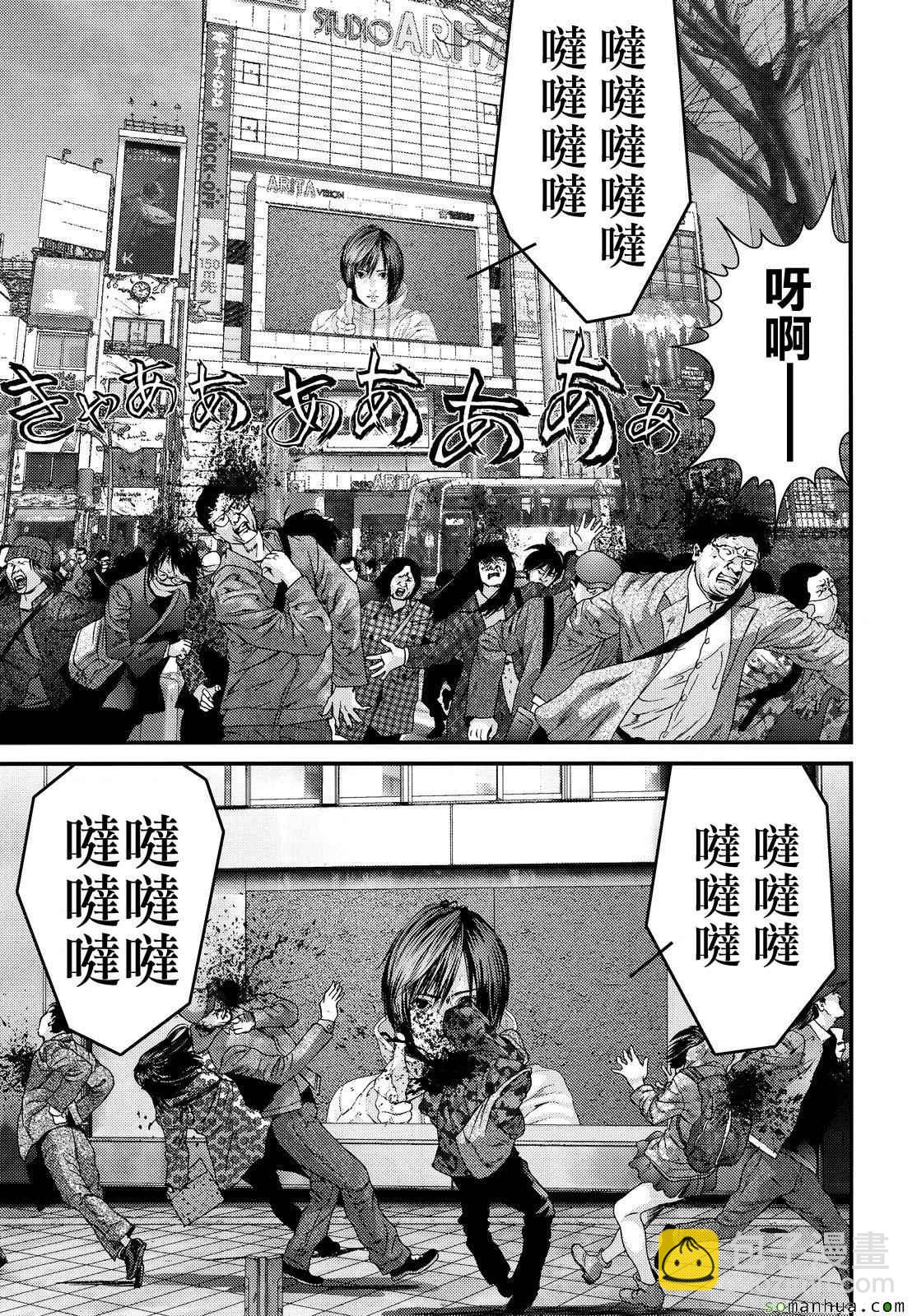 第55话15