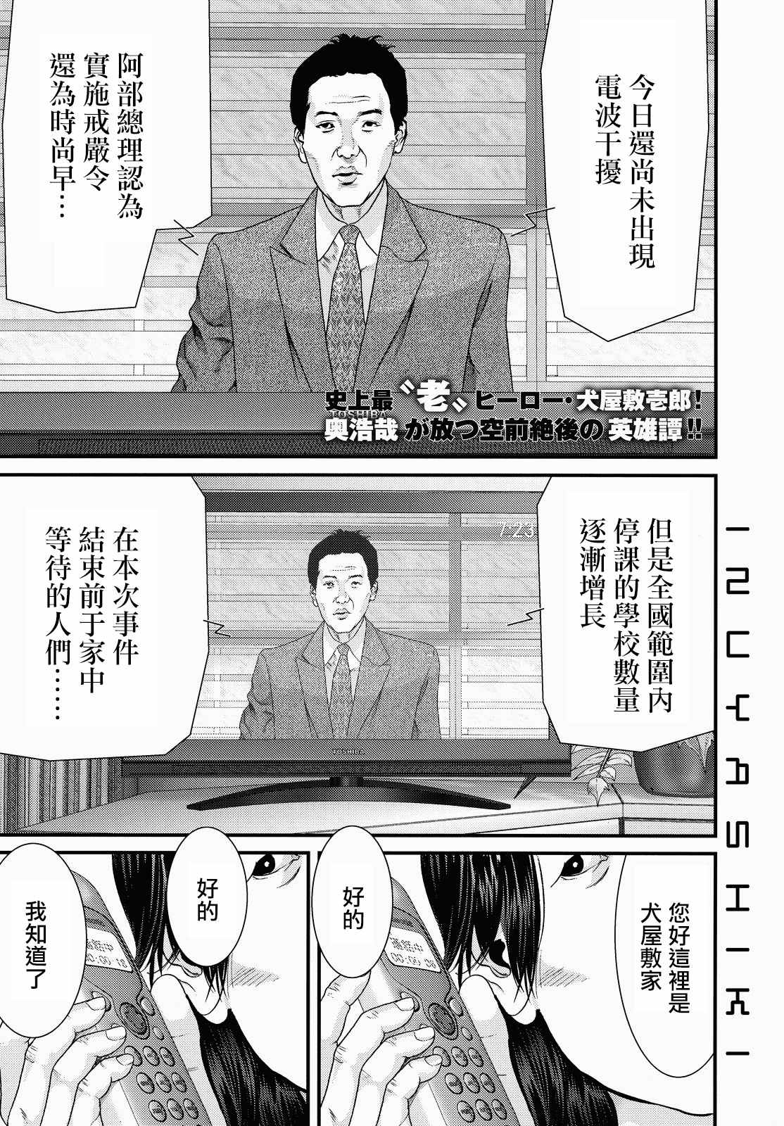第56话0