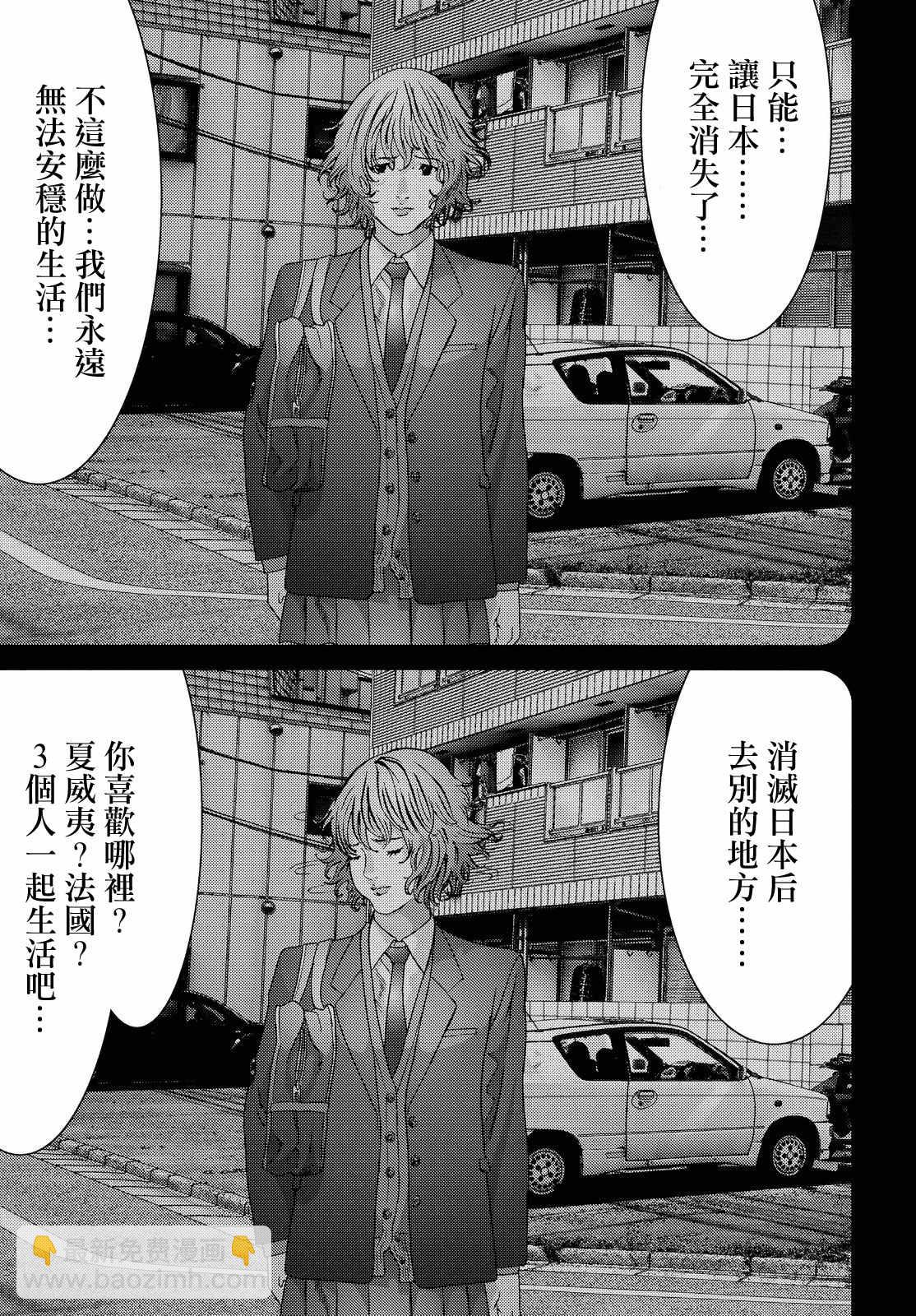 第56话13