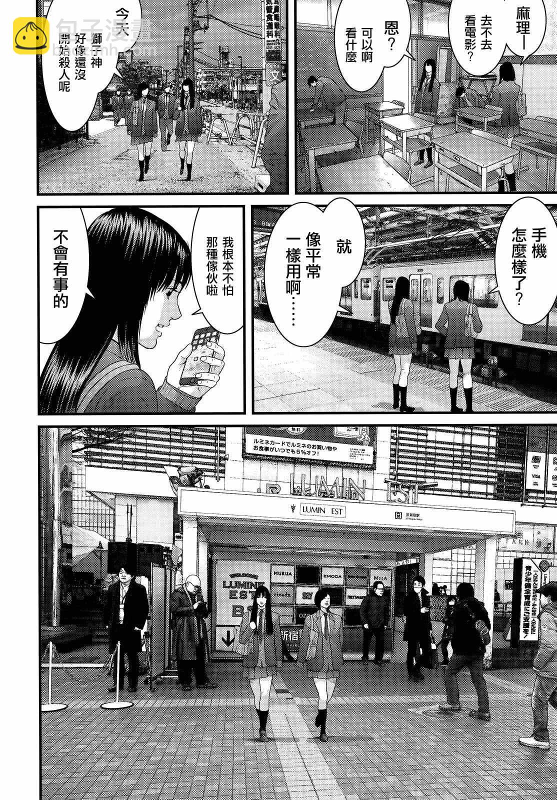 第56话14