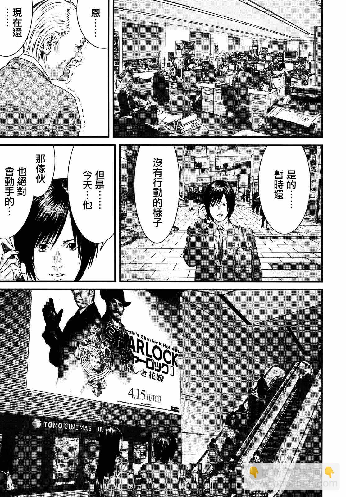 第56话15