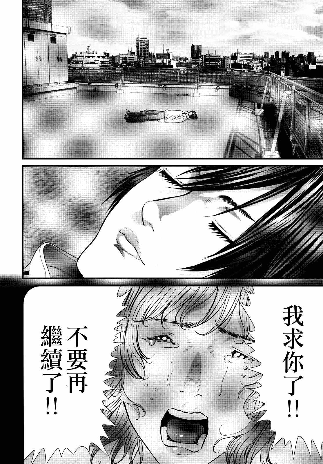 第56话16