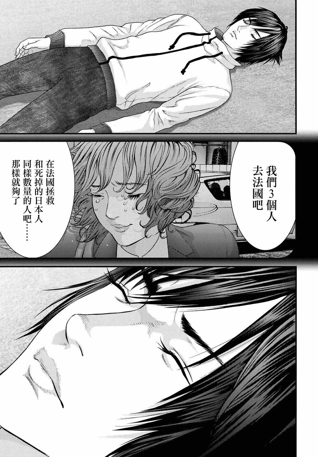 第56话17
