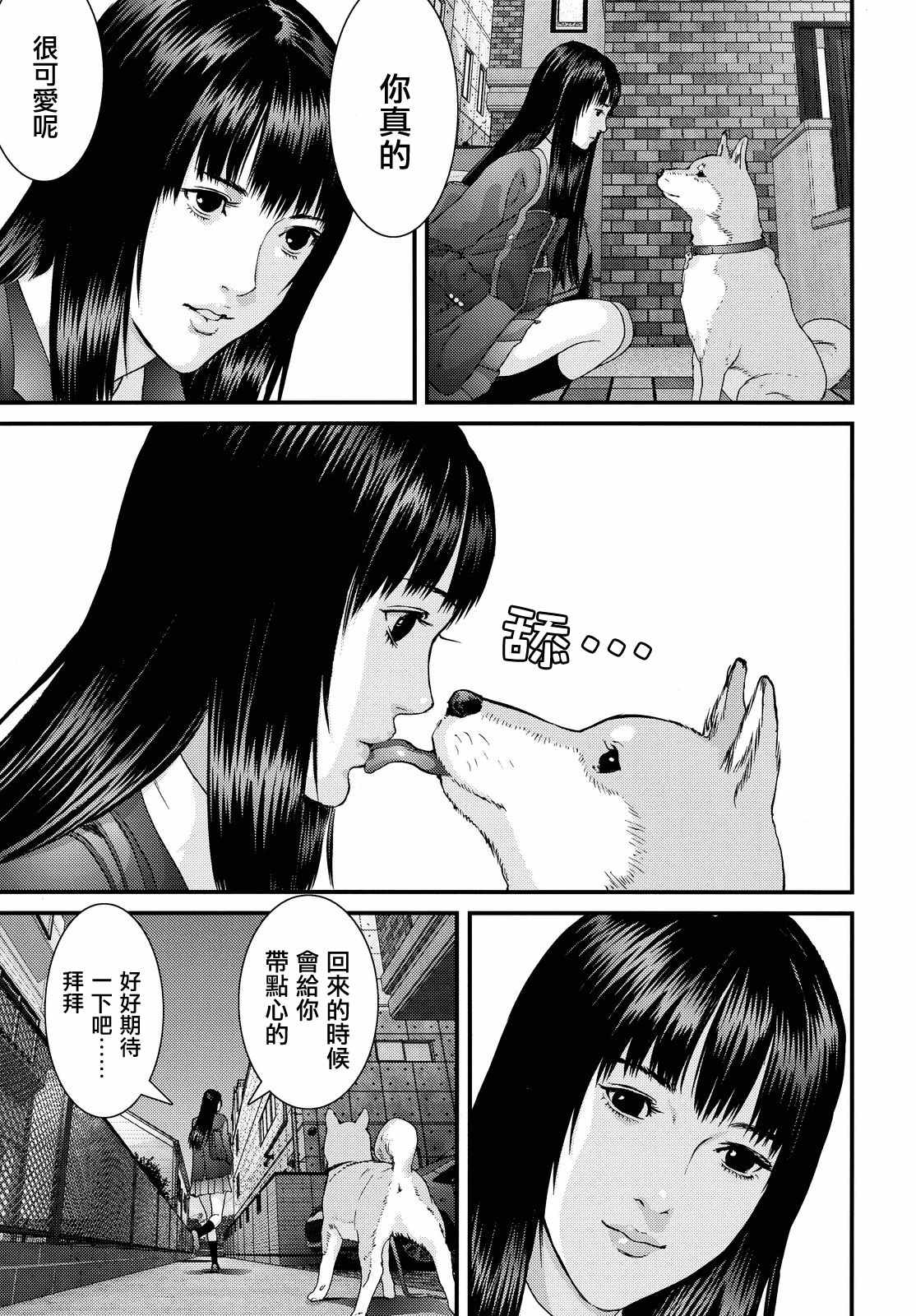 第56话7