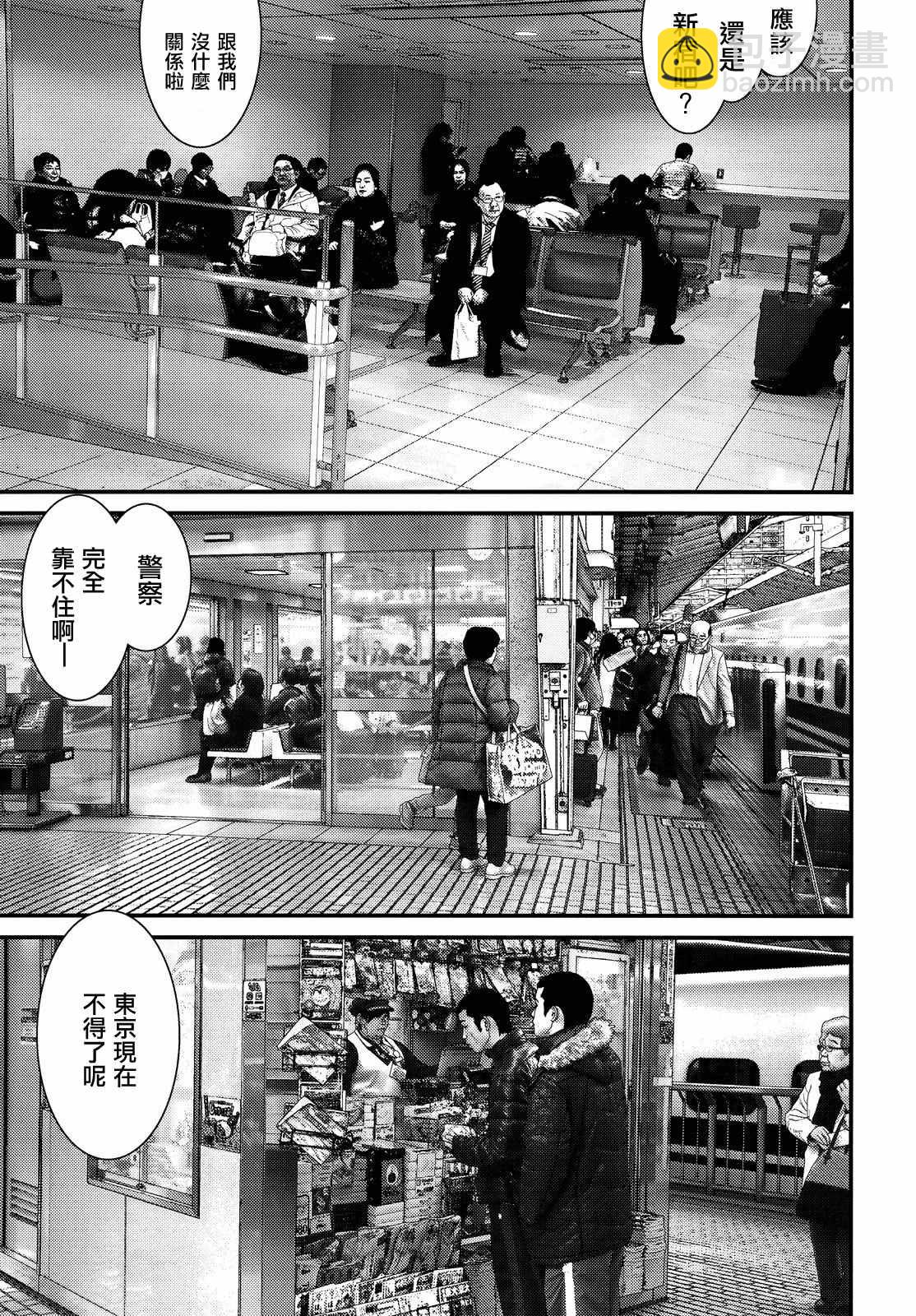 第56话9
