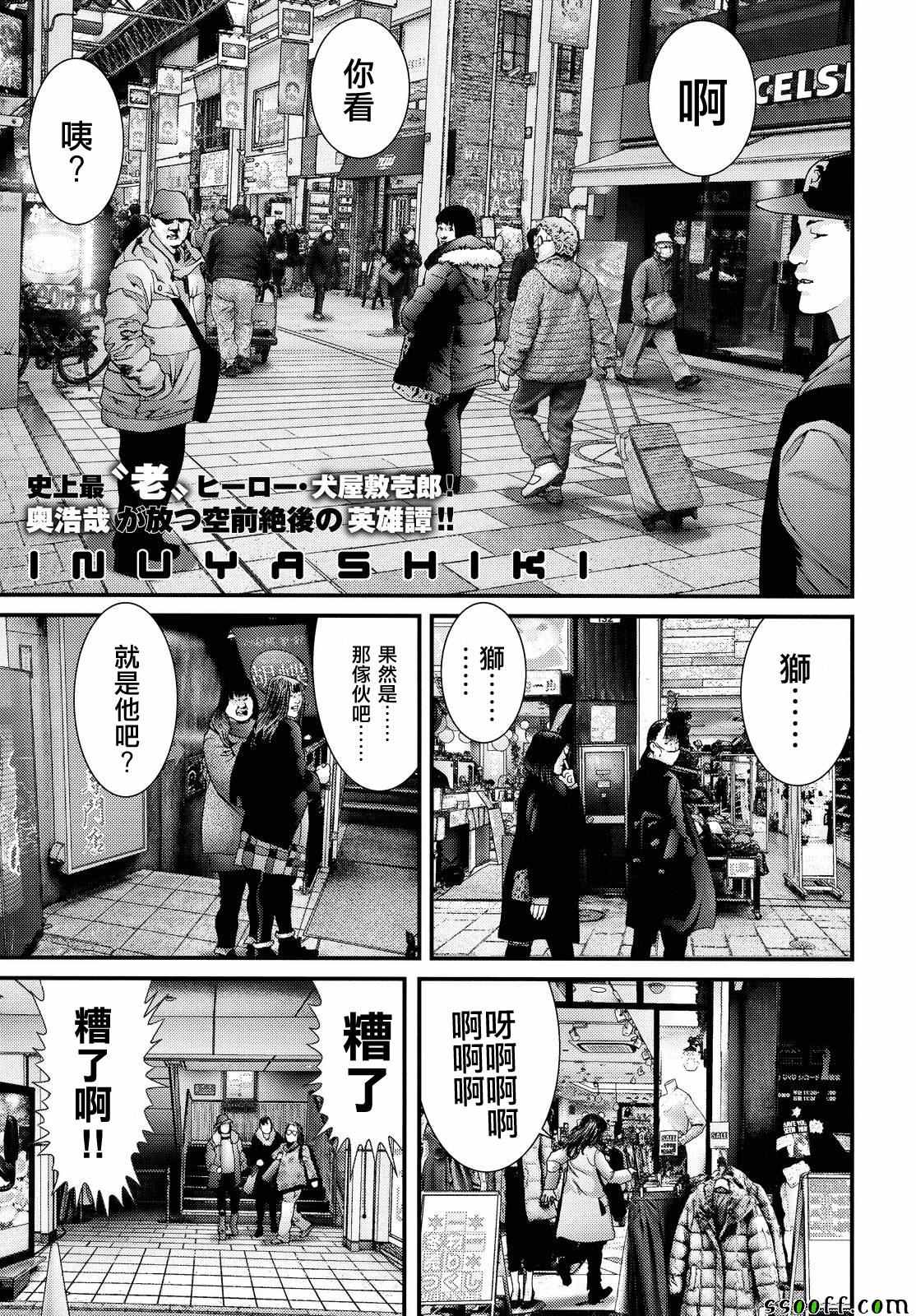 第74话0