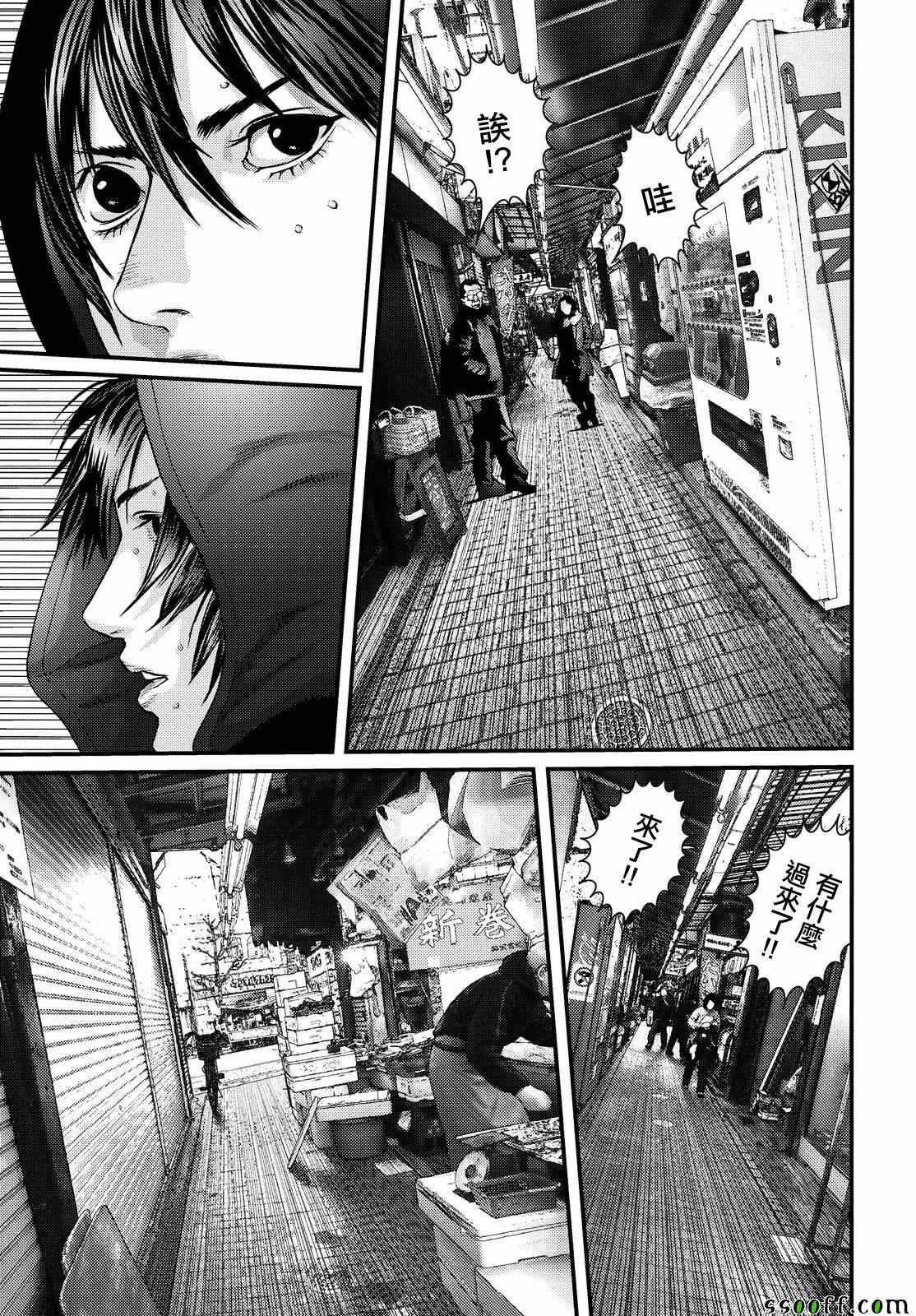 第74话10