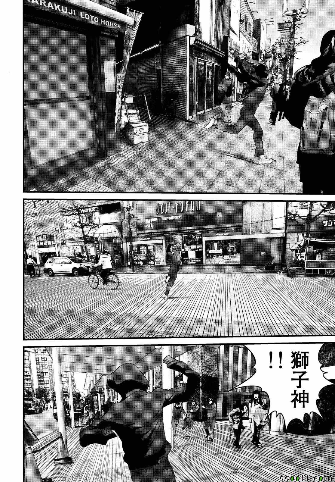 第74话11