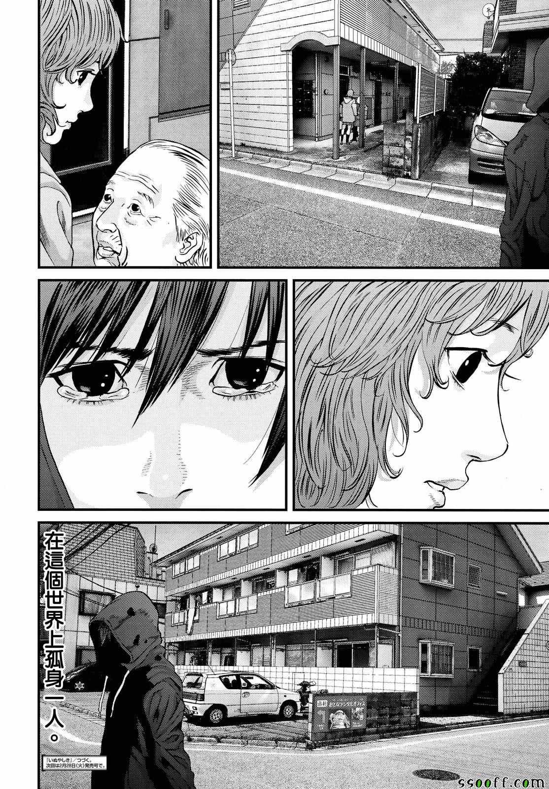 第74话18