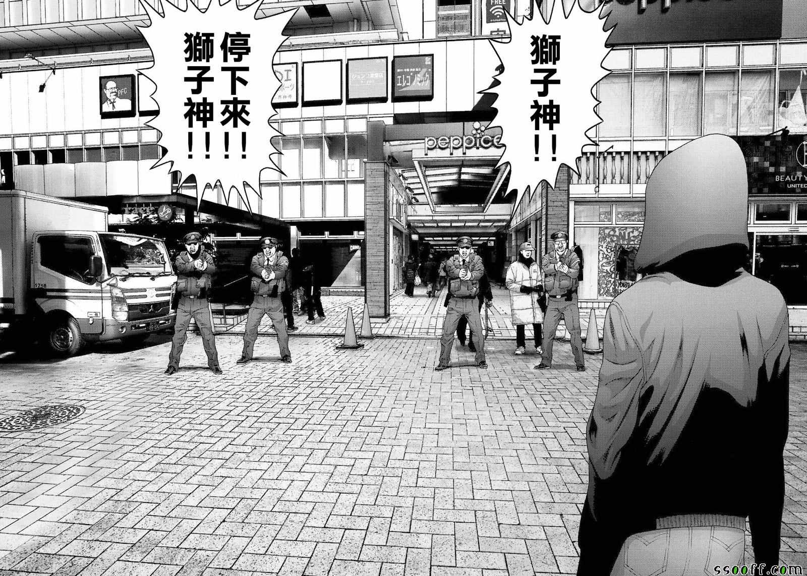 第74话8