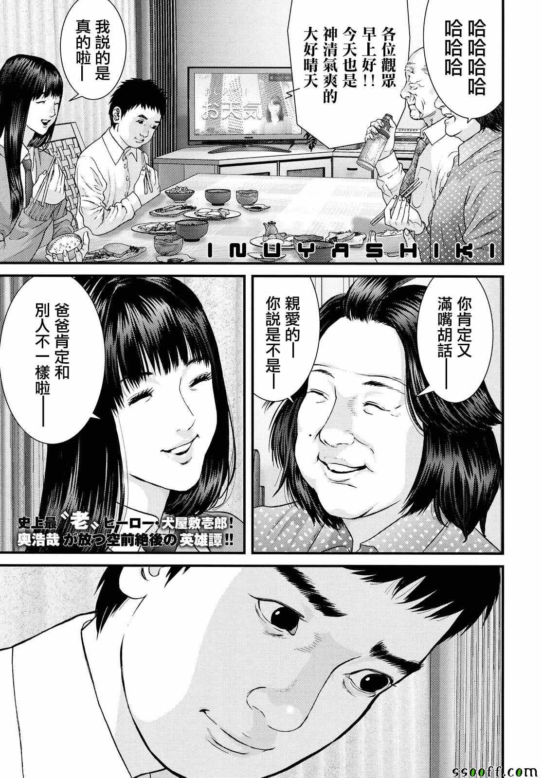 第75话0