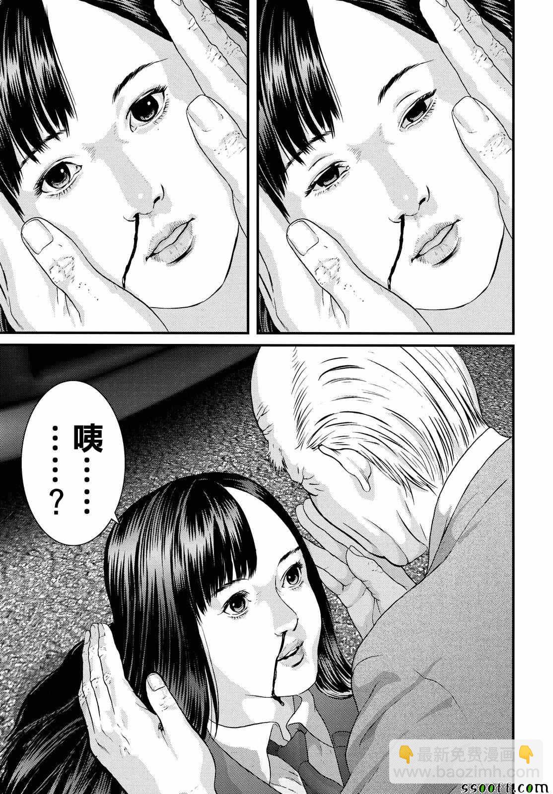 第75话12