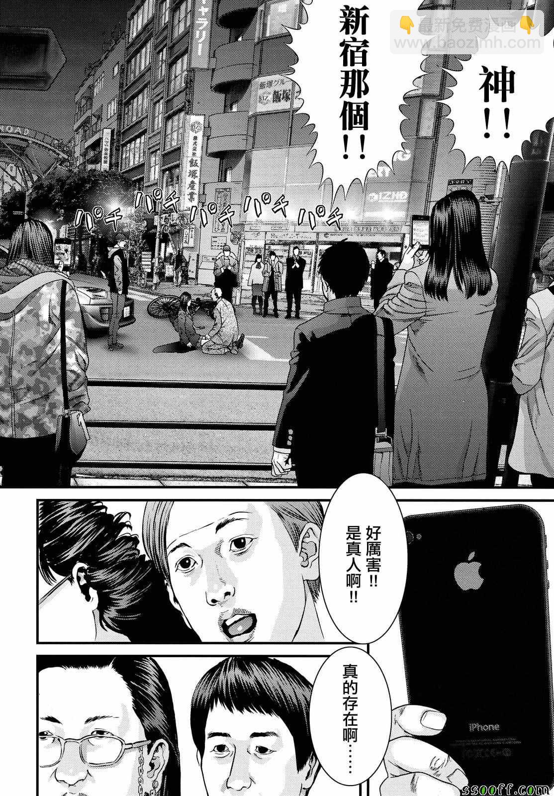 第75话13