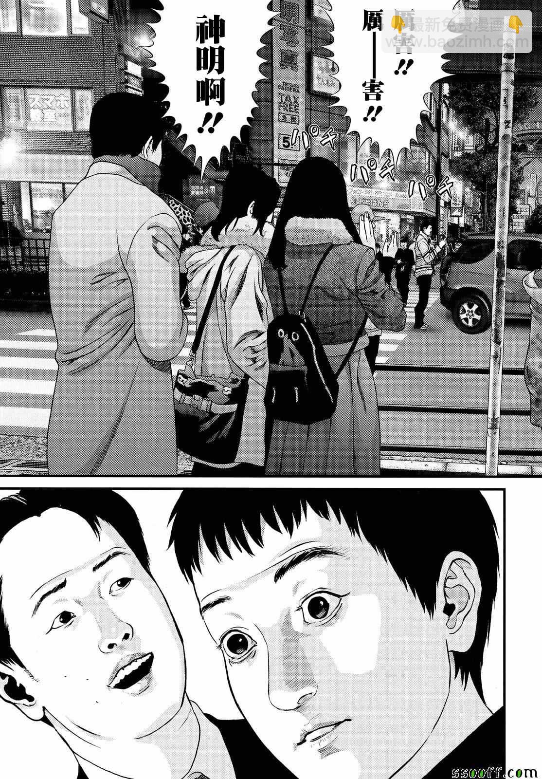 第75话14