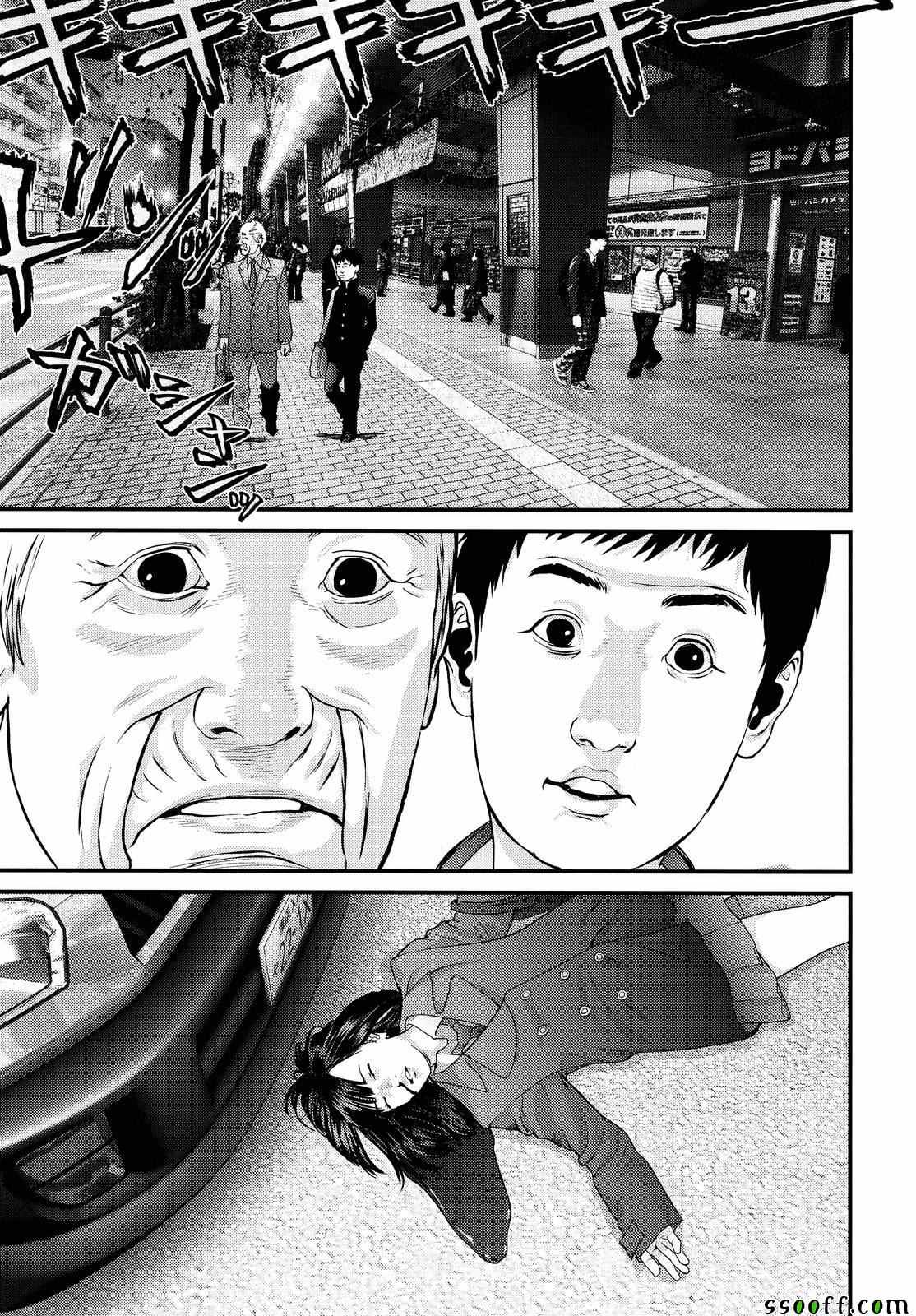 第75话7