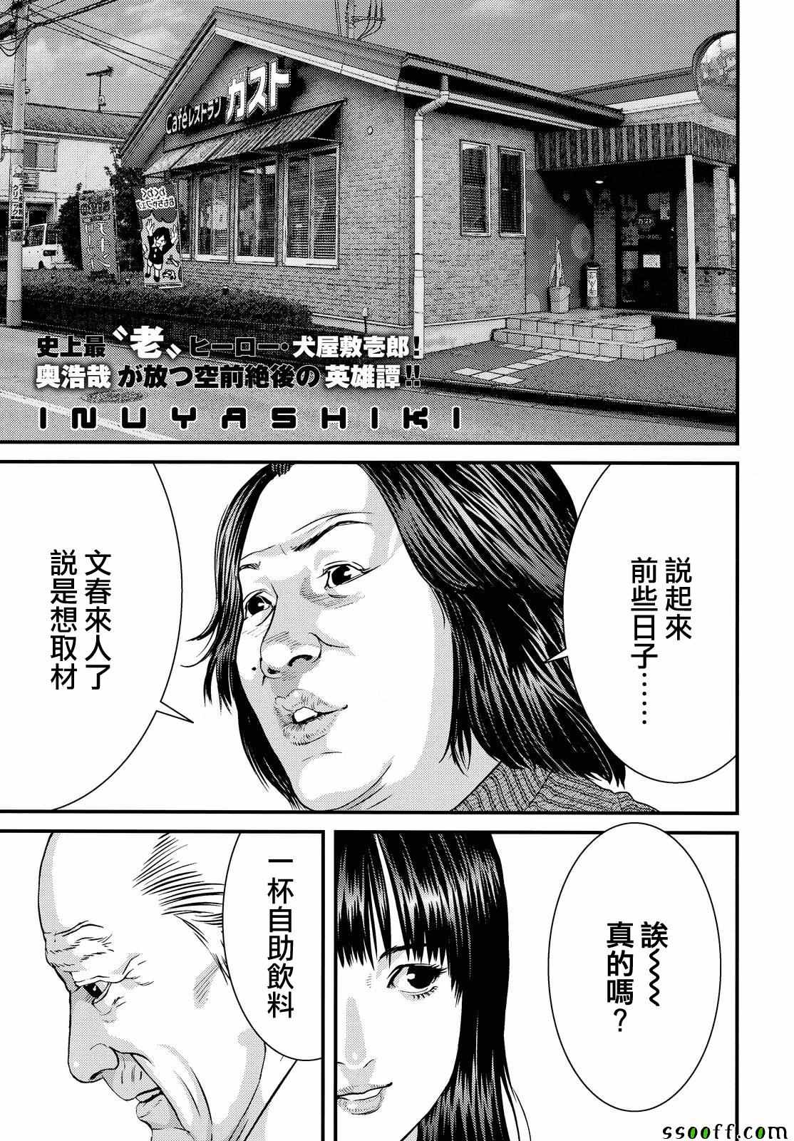 第76话0