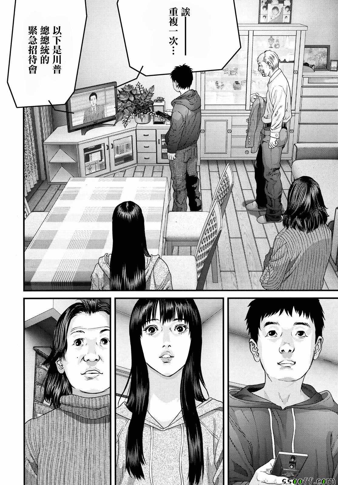 第76话11
