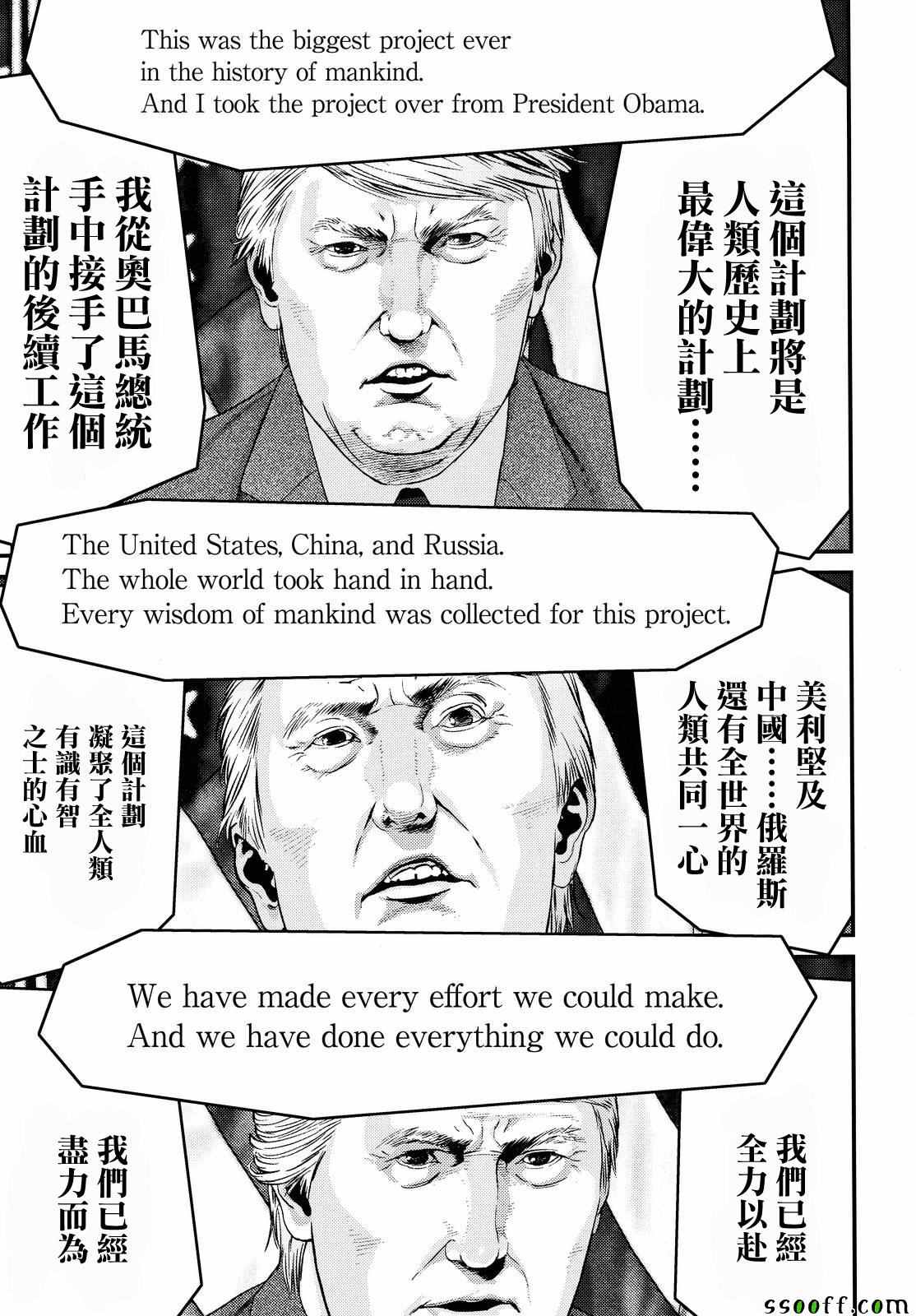 第76话12