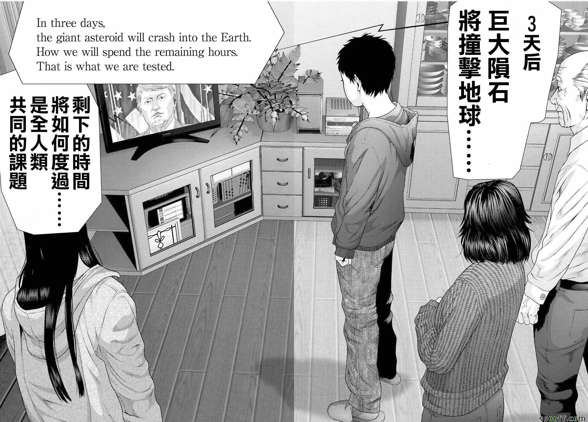 第76话13