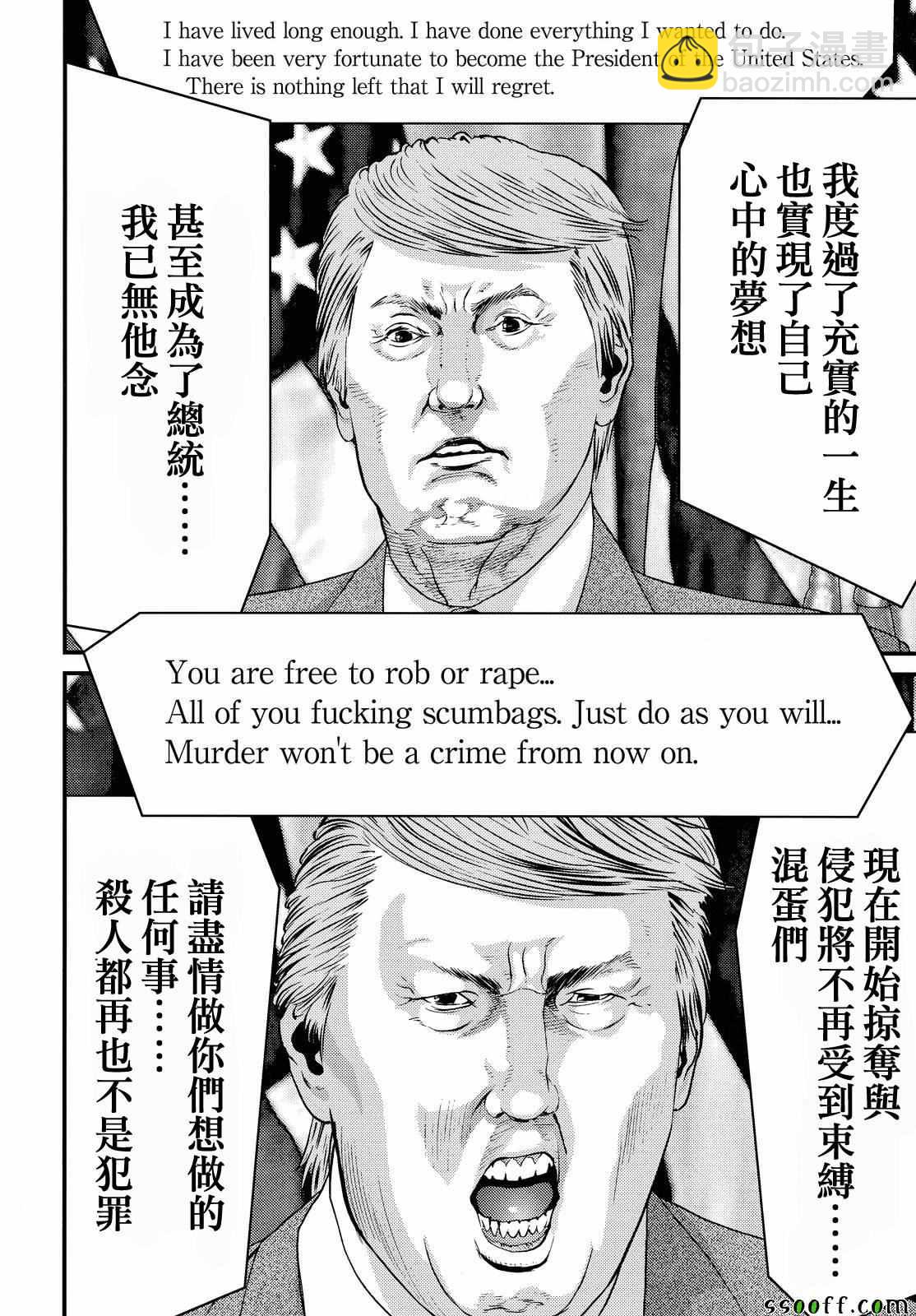 第76话16