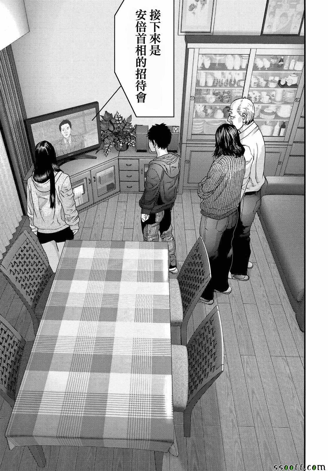 第76话17