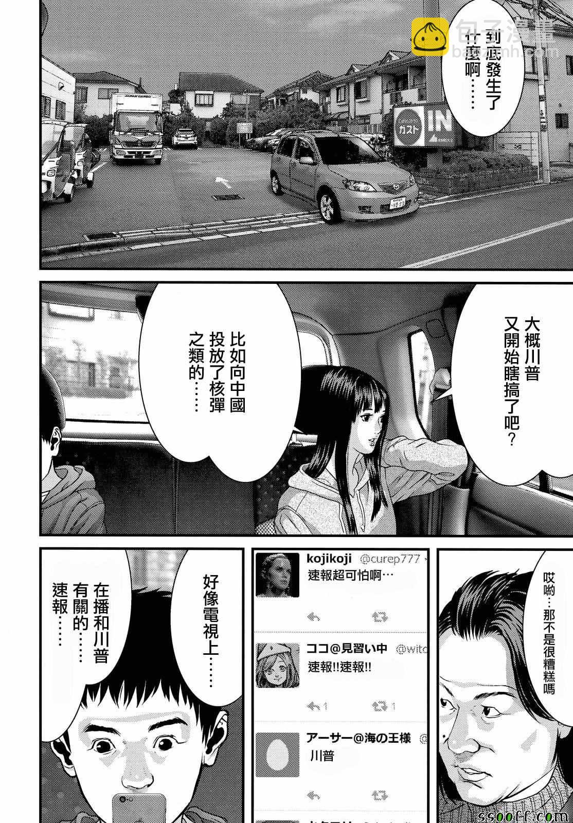 第76话4