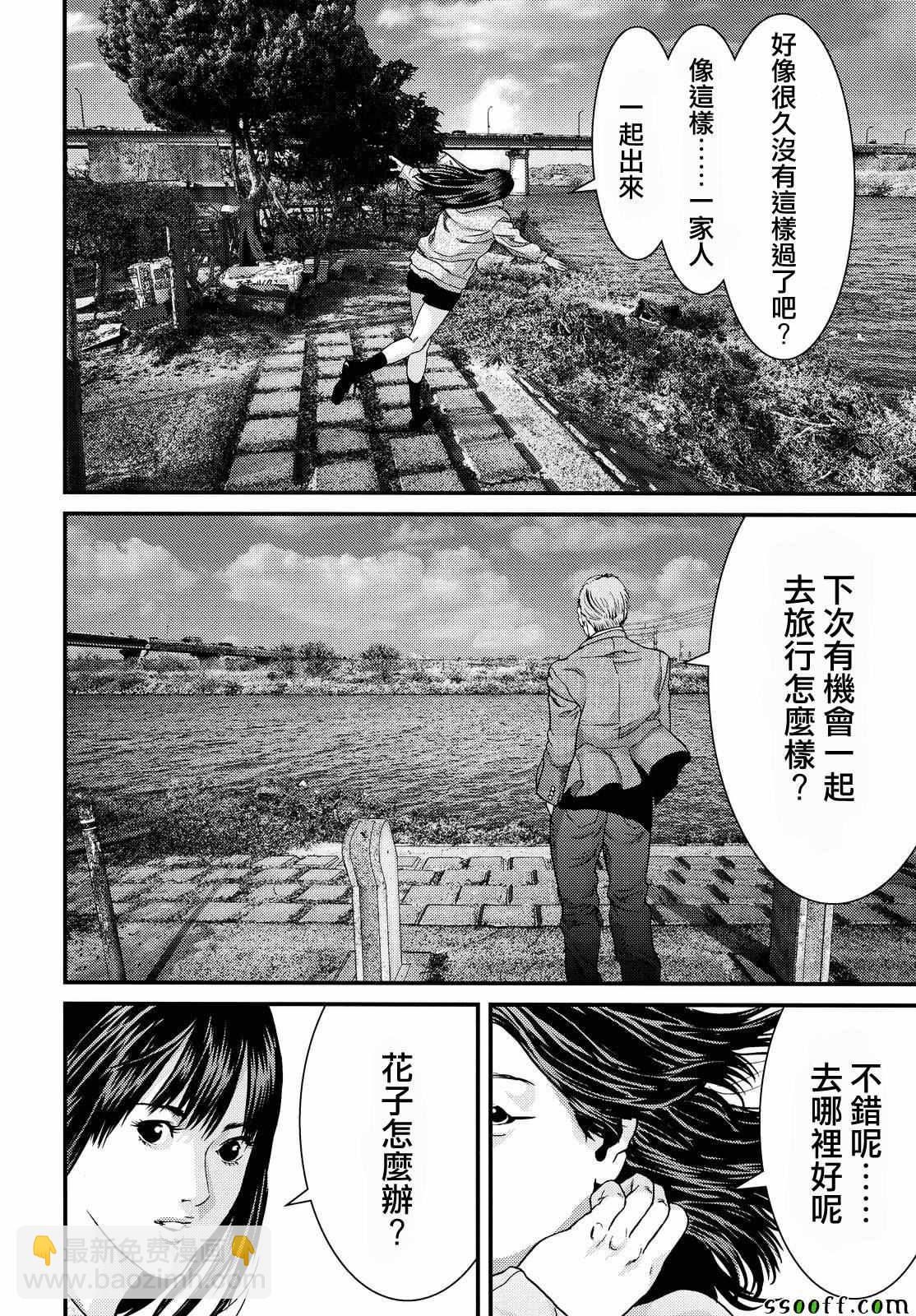 第76话7