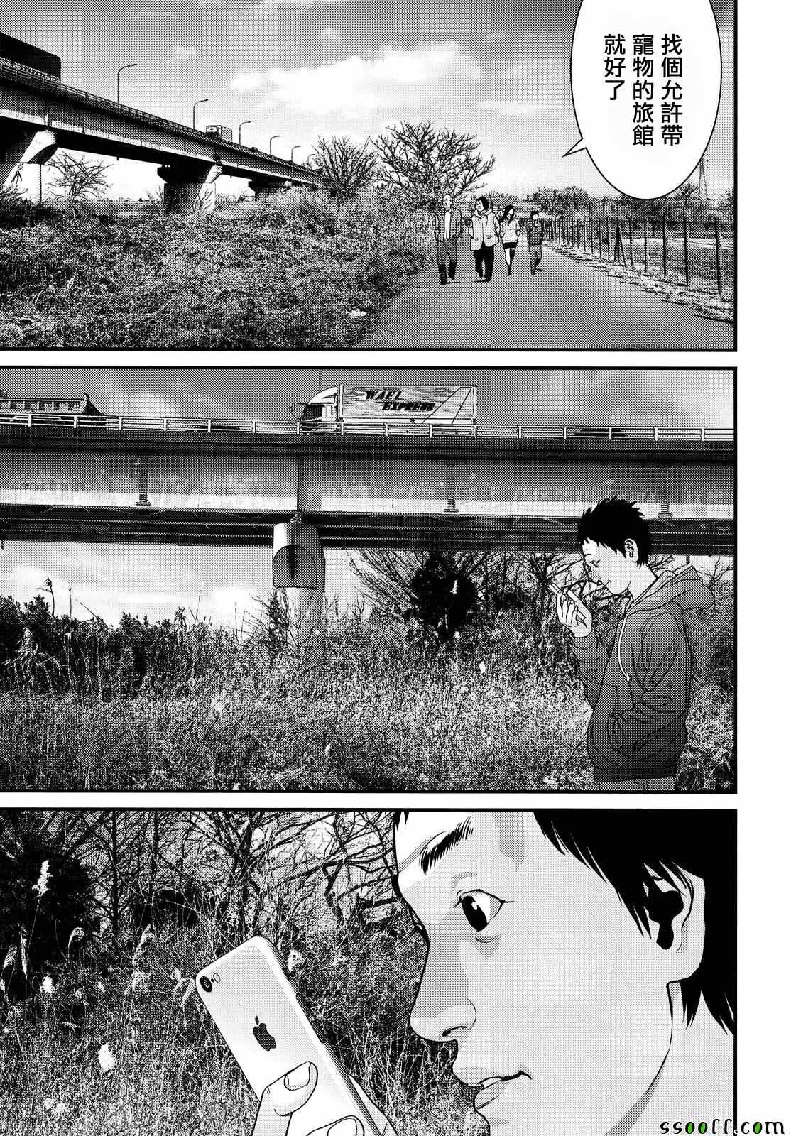 第76话8