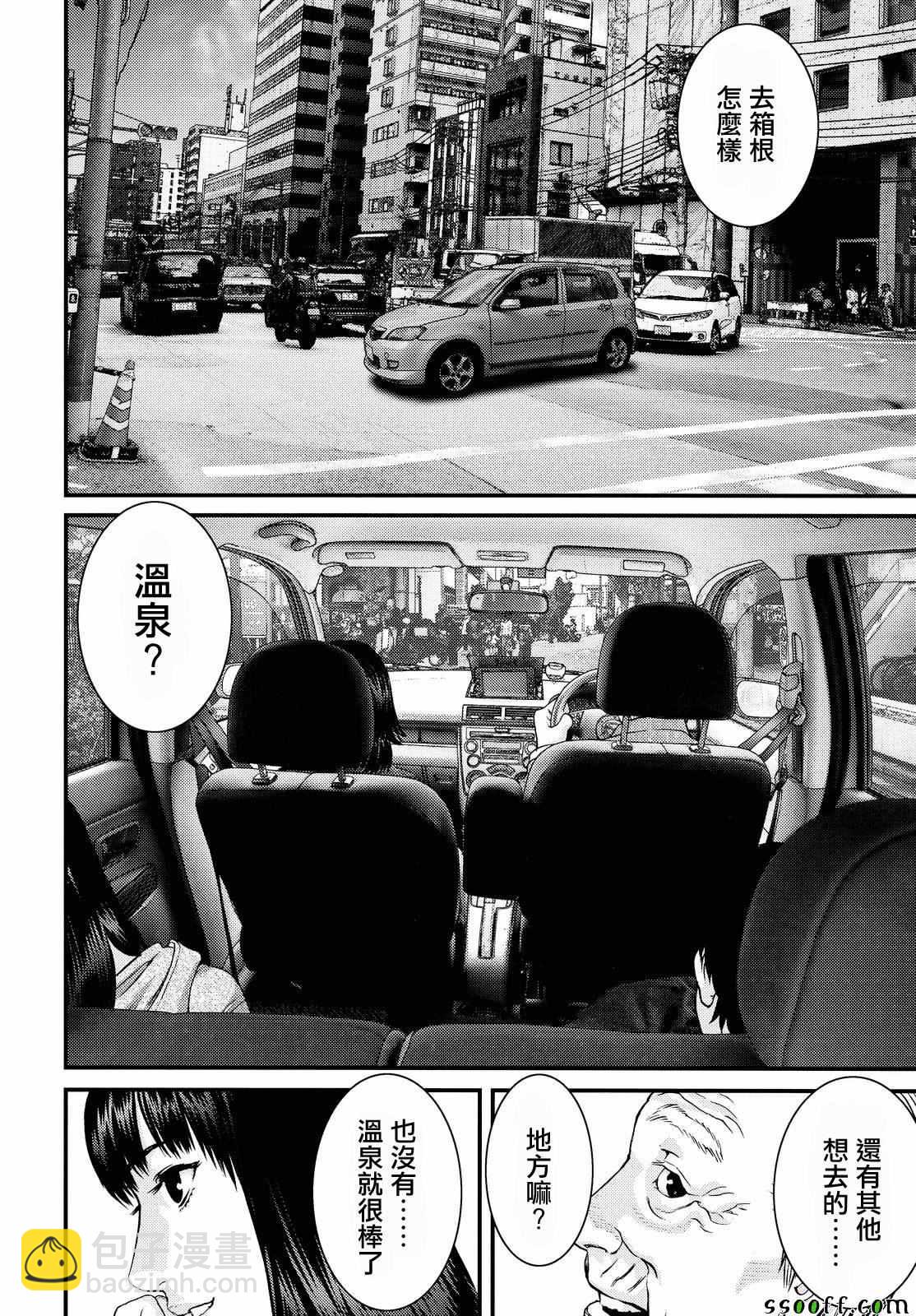 第76话9