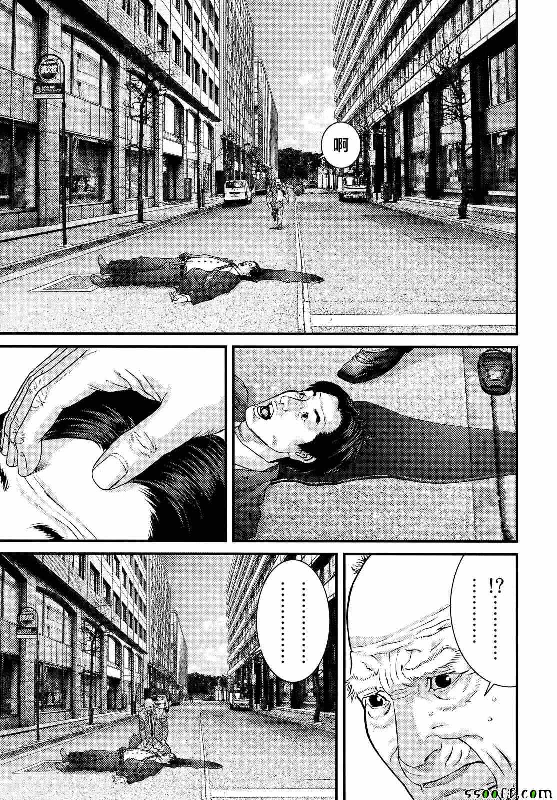 第77话13