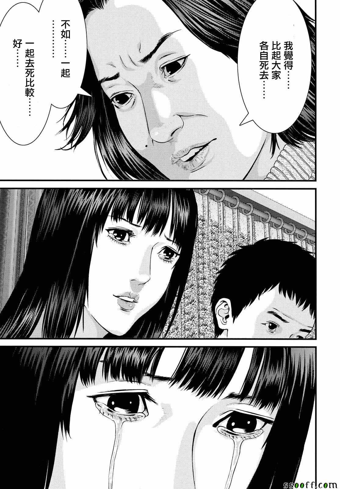 第77话15