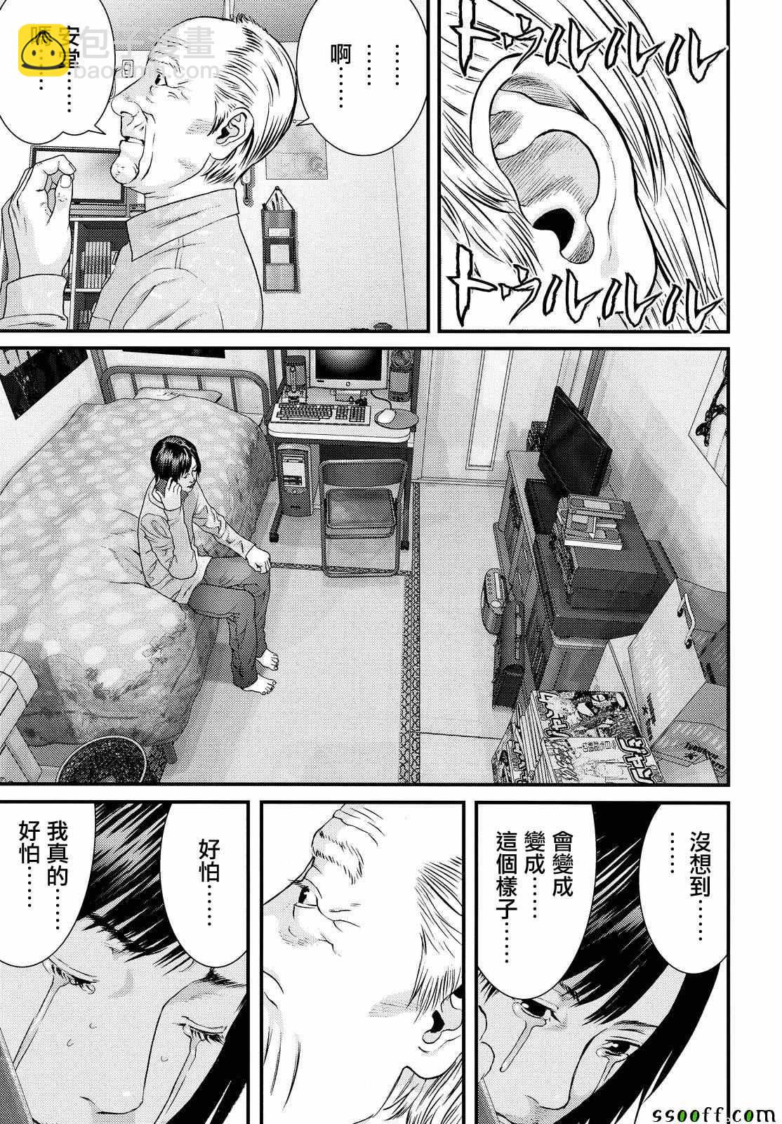 第77话17