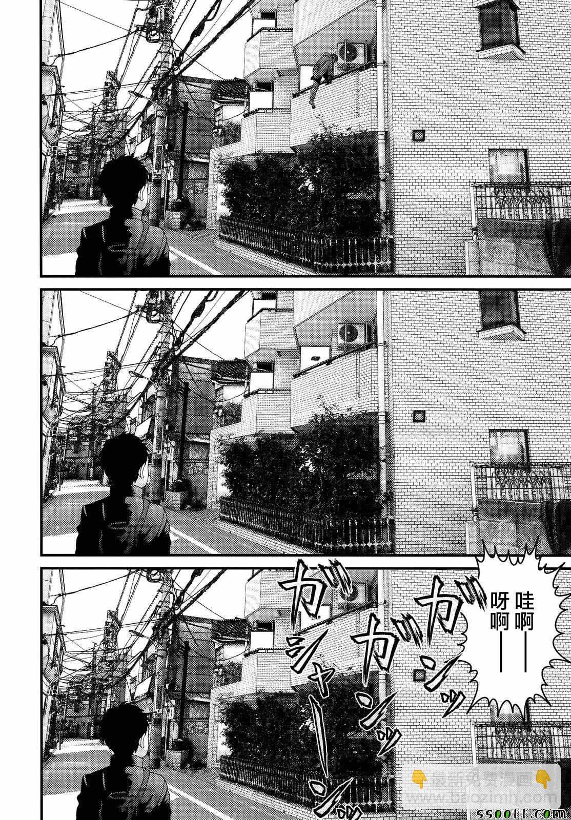 第77话4