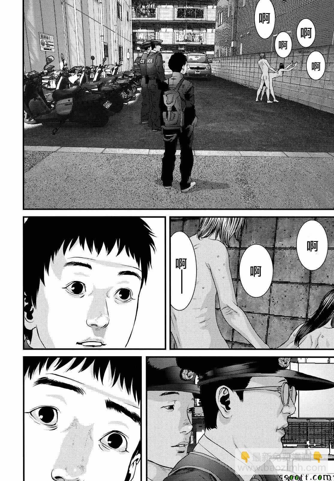 第77话5